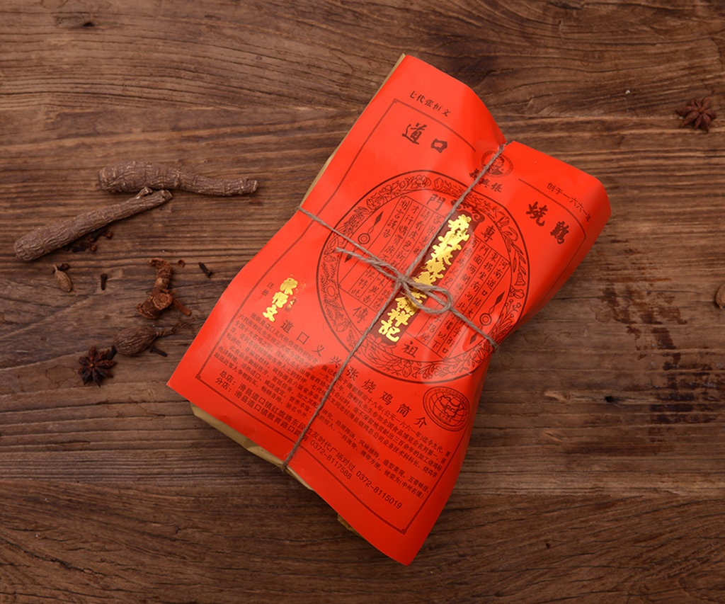 360年中华老字号｜义兴张道口烧鸡加盟，零加盟费创业更稳！