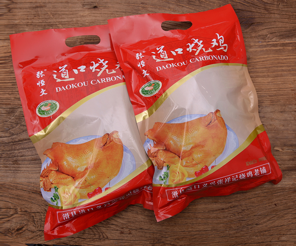 零加盟费轻投入，义兴张祥记道口烧鸡小本创业解析！